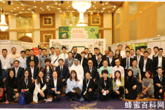 蜜蜂所率中国蜂业代表团出席亚洲蜂联（AAA）养蜂大会