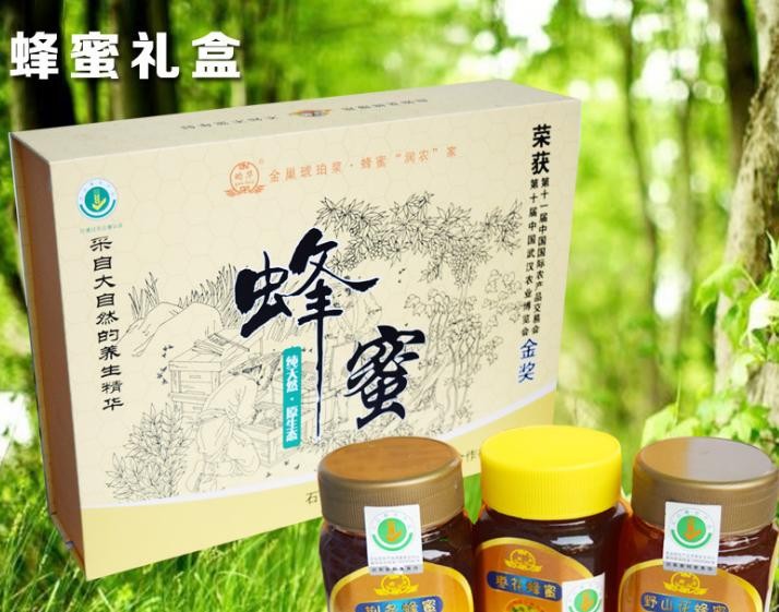 蜂蜜純產品組合禮盒裝農家自產土特產500g*3廠家批發