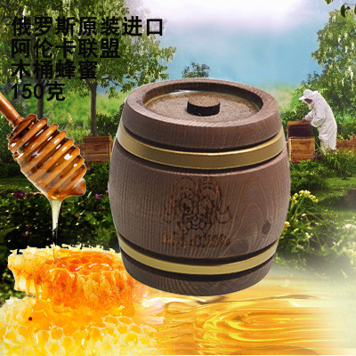 俄罗斯原装进口阿伦卡联盟蜂蜜椴树蜜 欧白芷蜜150克深色木桶