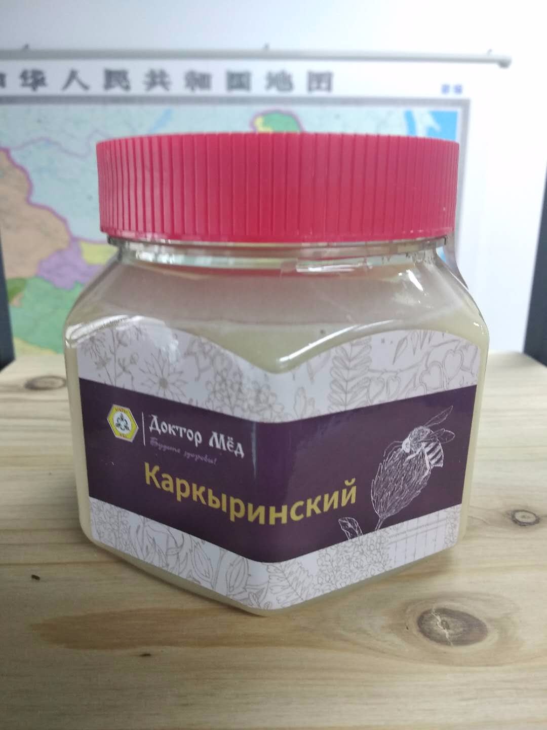 吉爾吉斯斯坦原瓶進口自然成熟高山百花蜜